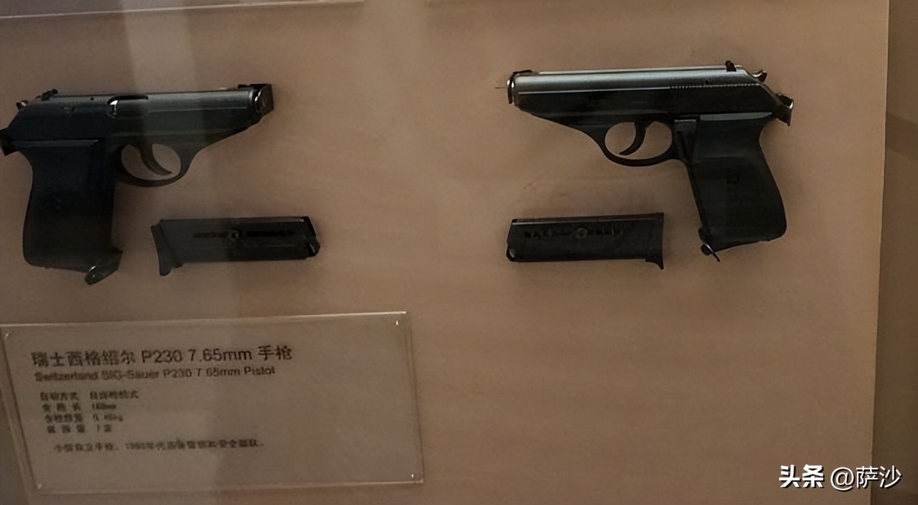 自卫手枪的天花板瑞士西格绍尔P230手枪：萨沙的兵器图谱第336期