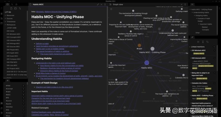 好用的免费双链笔记软件,最好用的双链笔记