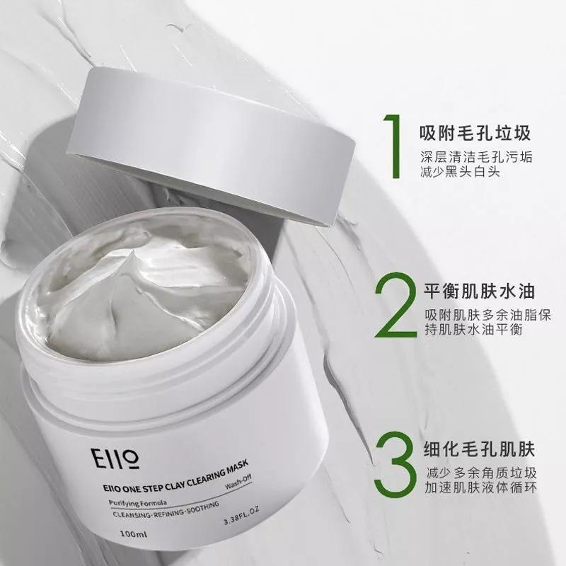 科颜氏清洁泥膜旗舰,科颜氏泥膜和eiio泥膜