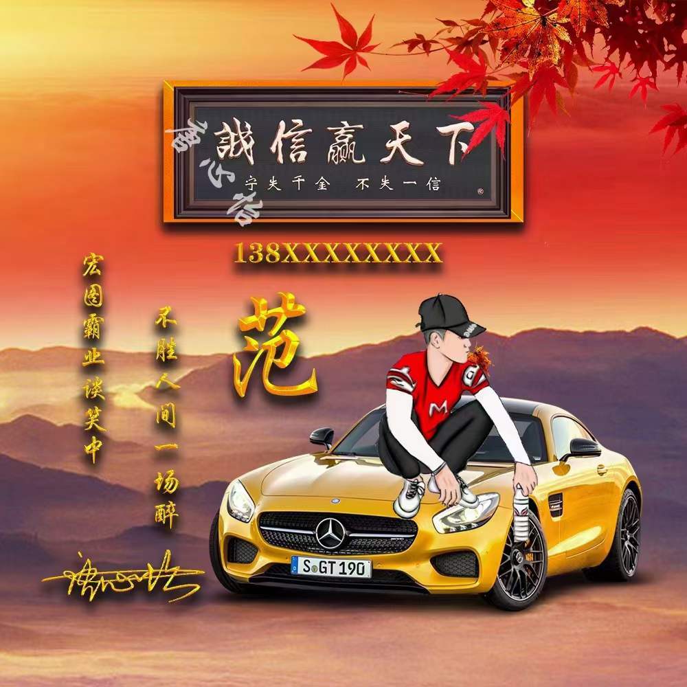 卢姓氏头像大全2023最新版的,姓氏头像60张有你的名字吗