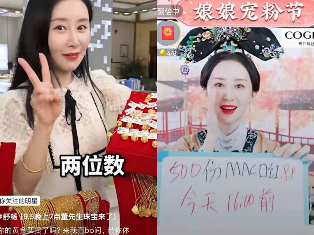 雪梨直播间被封了吗,网红雪梨现状如何还在直播吗