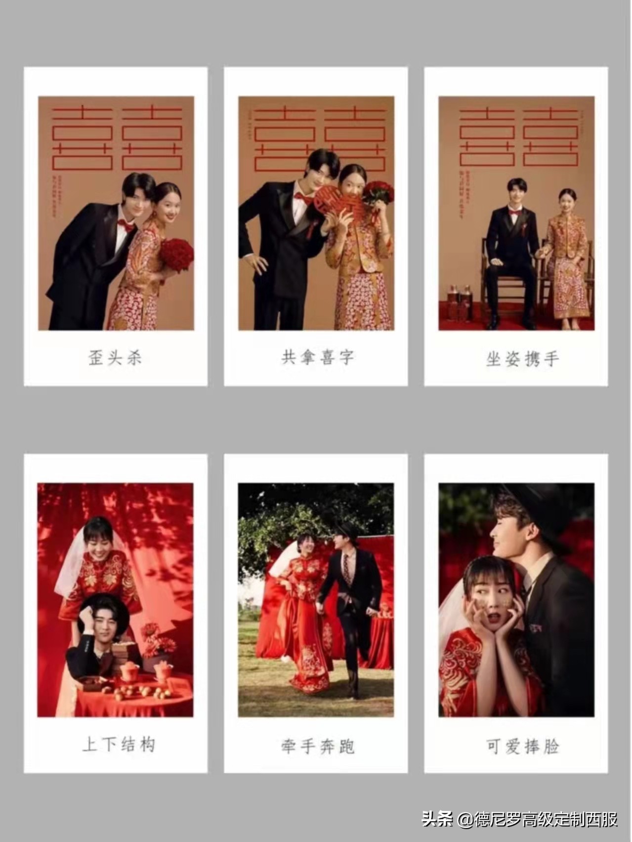 拍婚纱照的时候给你推荐西装,拍婚纱照送的定制西服套路