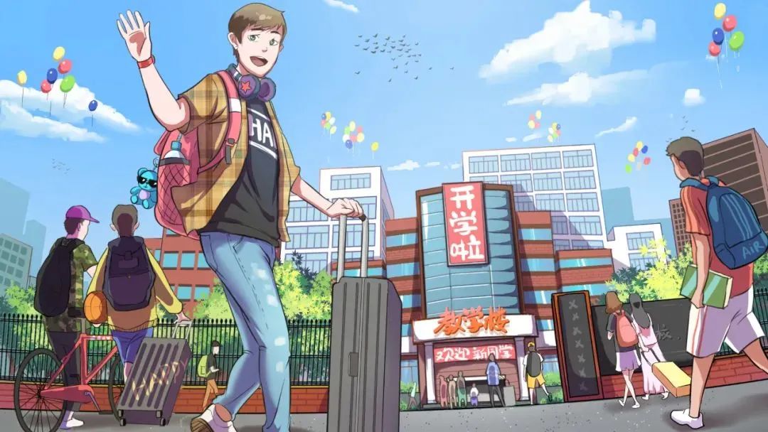 大一新生开学必备物品清单,大一新生开学必备物品清单详细