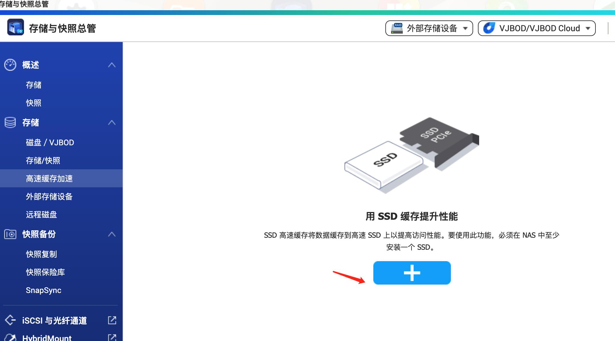历史低价买到九盘位万兆NAS机皇：威联通TS-H973AX