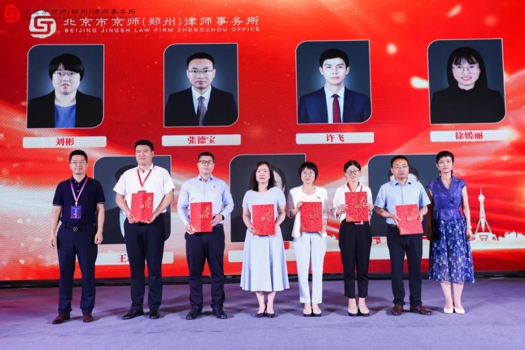 北京市京师郑州律师事务所,解读北京京师律师事务所