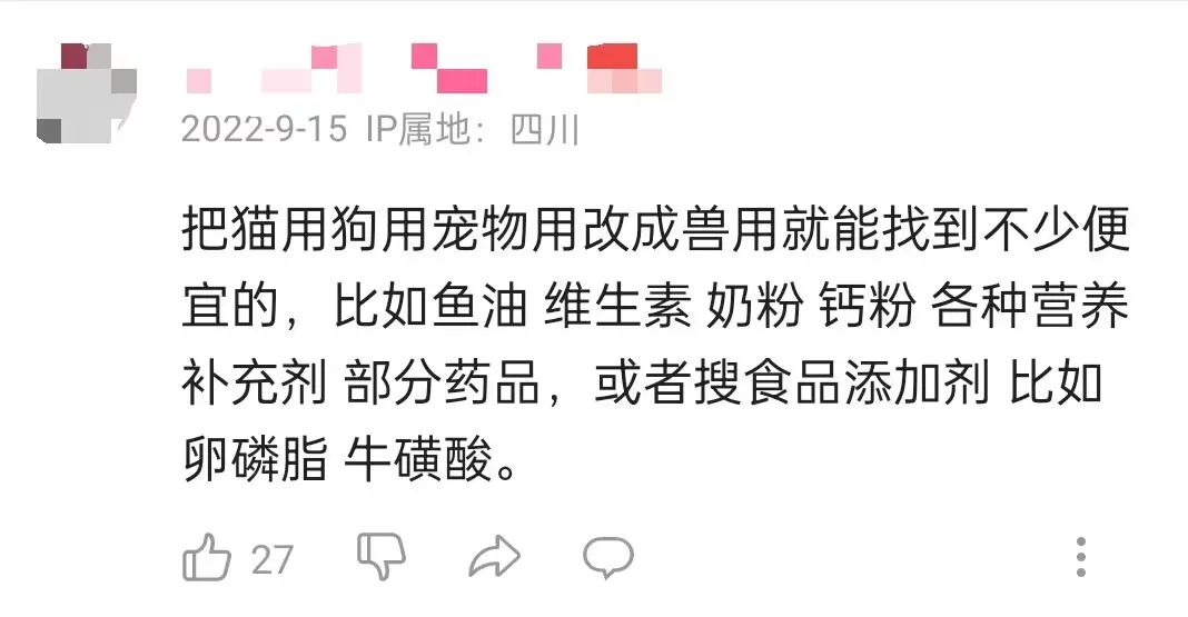 老头衫变成jk外套,搭jk的老头衫