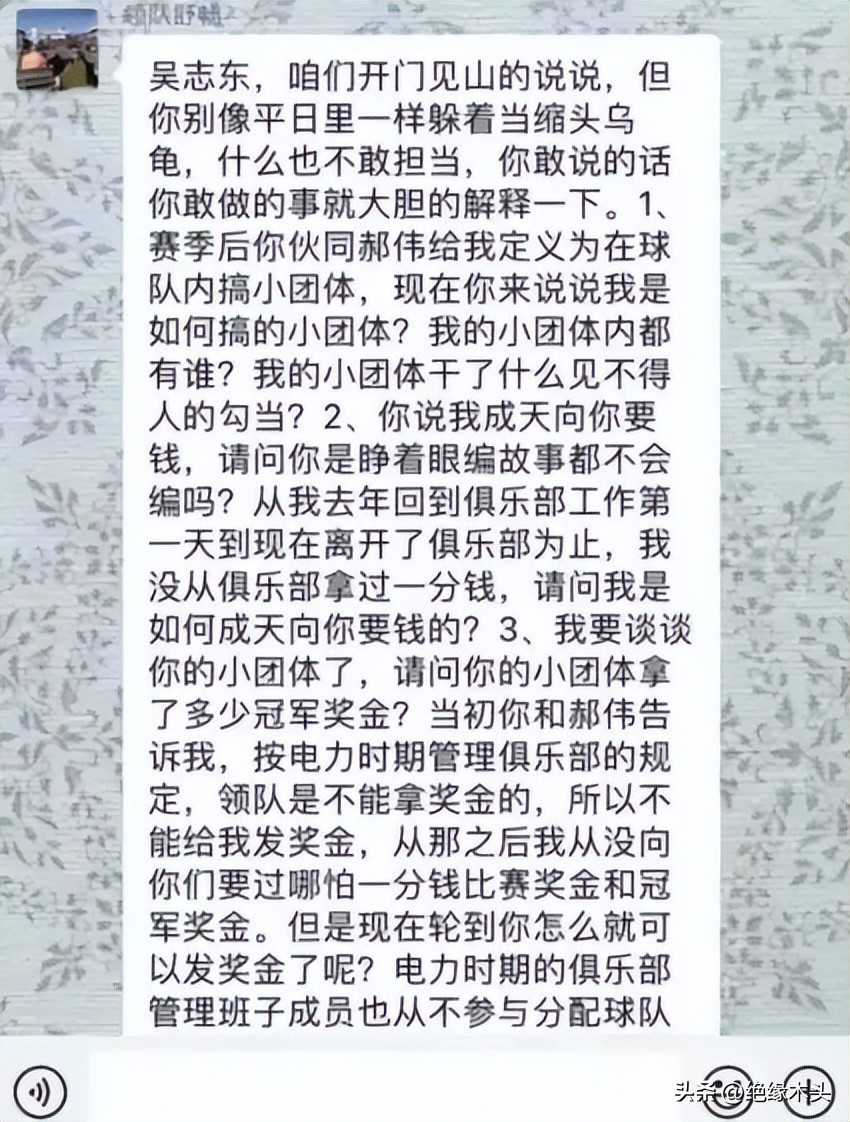 我想知道孙准浩行贿是不是中间得有个翻译？翻译一定是知情人