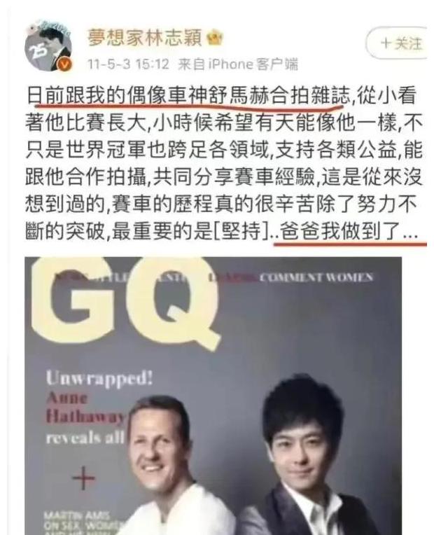 台湾艺人林心如近况 (林心如晒素颜却因一个字惹众怒)