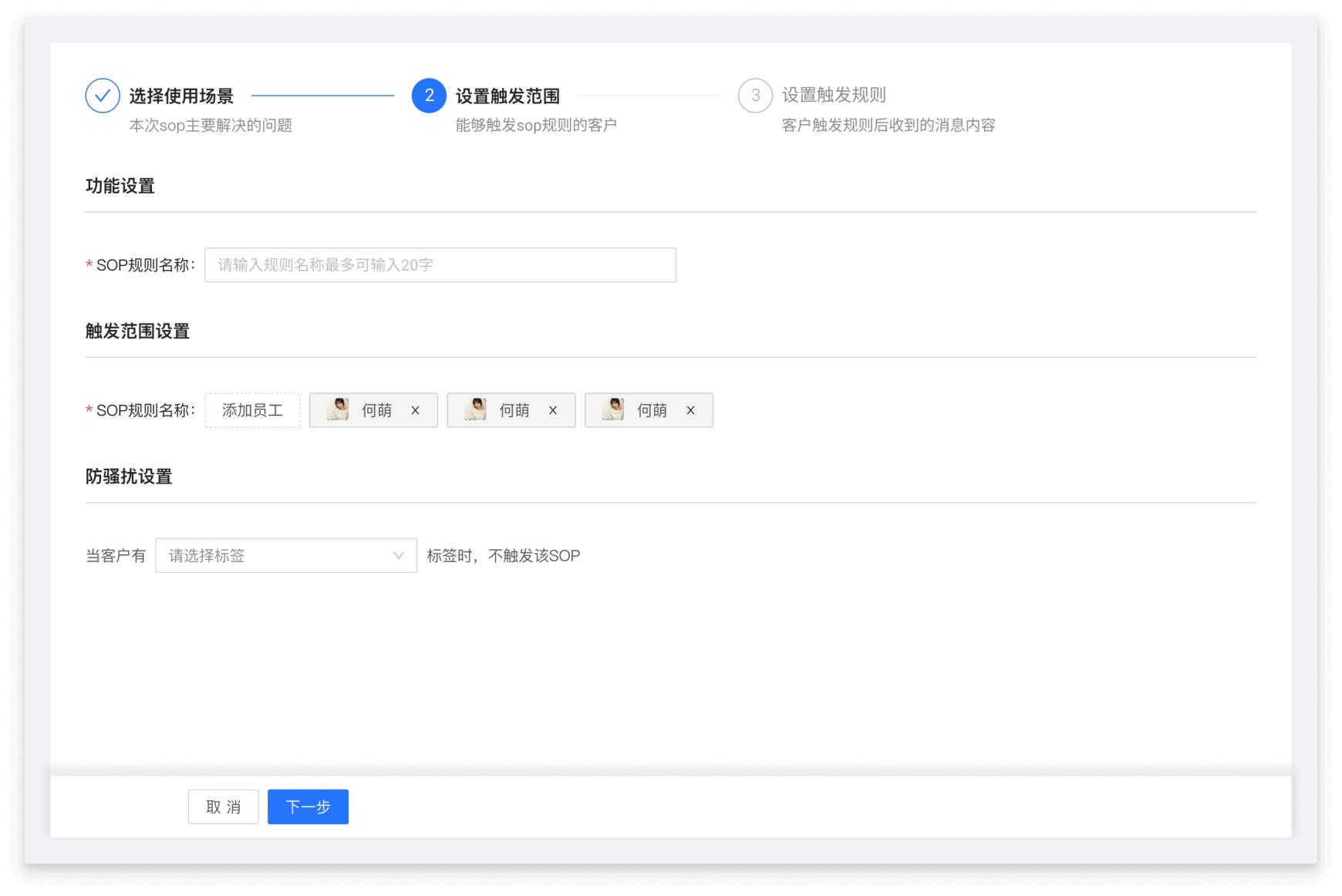 企微营销方法,企业微信营销sop流程图