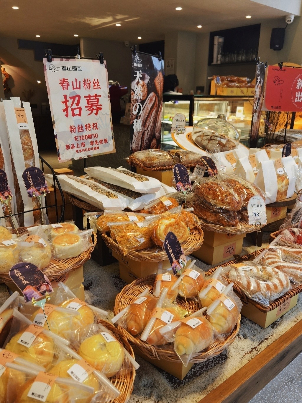 成都哪里的面包最好吃,成都好吃的面包店测评