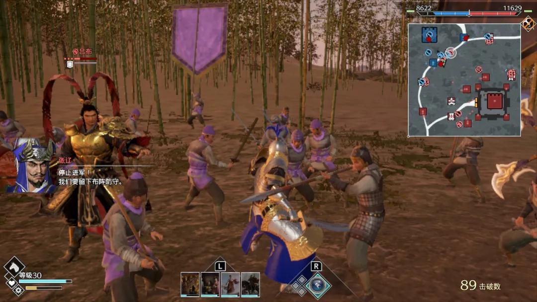 真三国无双8帝国解说第3期,真三国无双8帝国开始视频