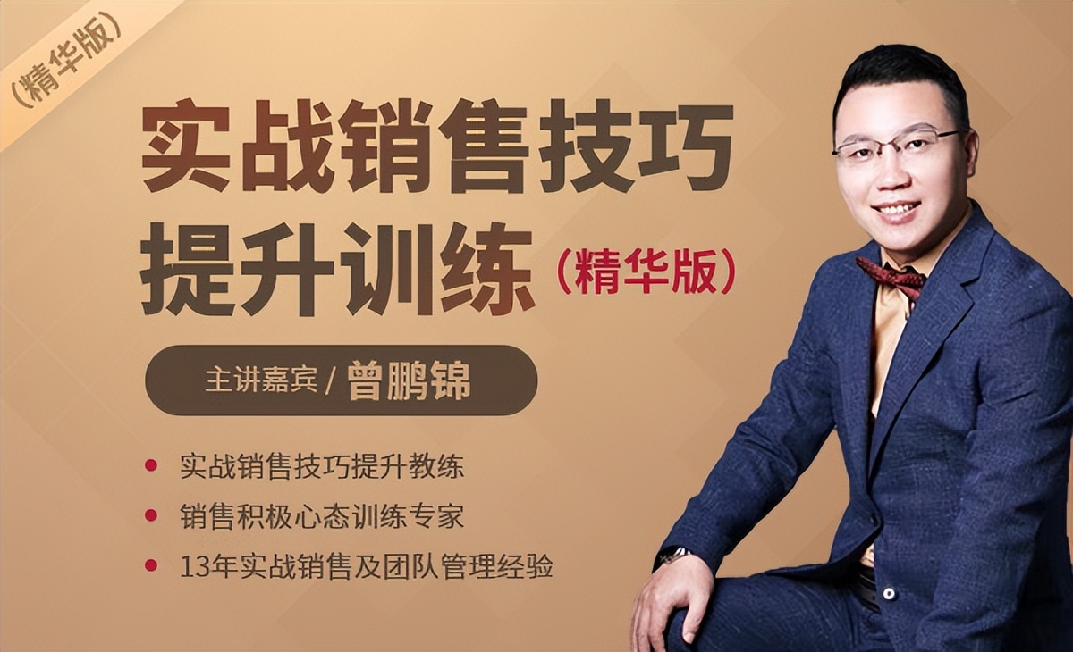 销售怎么找客户,销售怎么找客户要货款