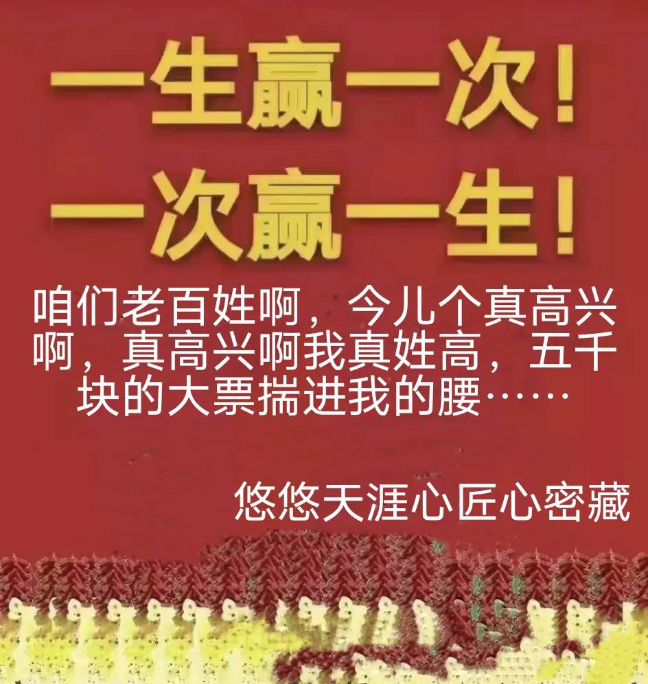 结婚清单大全拼多多,六口五姓家庭