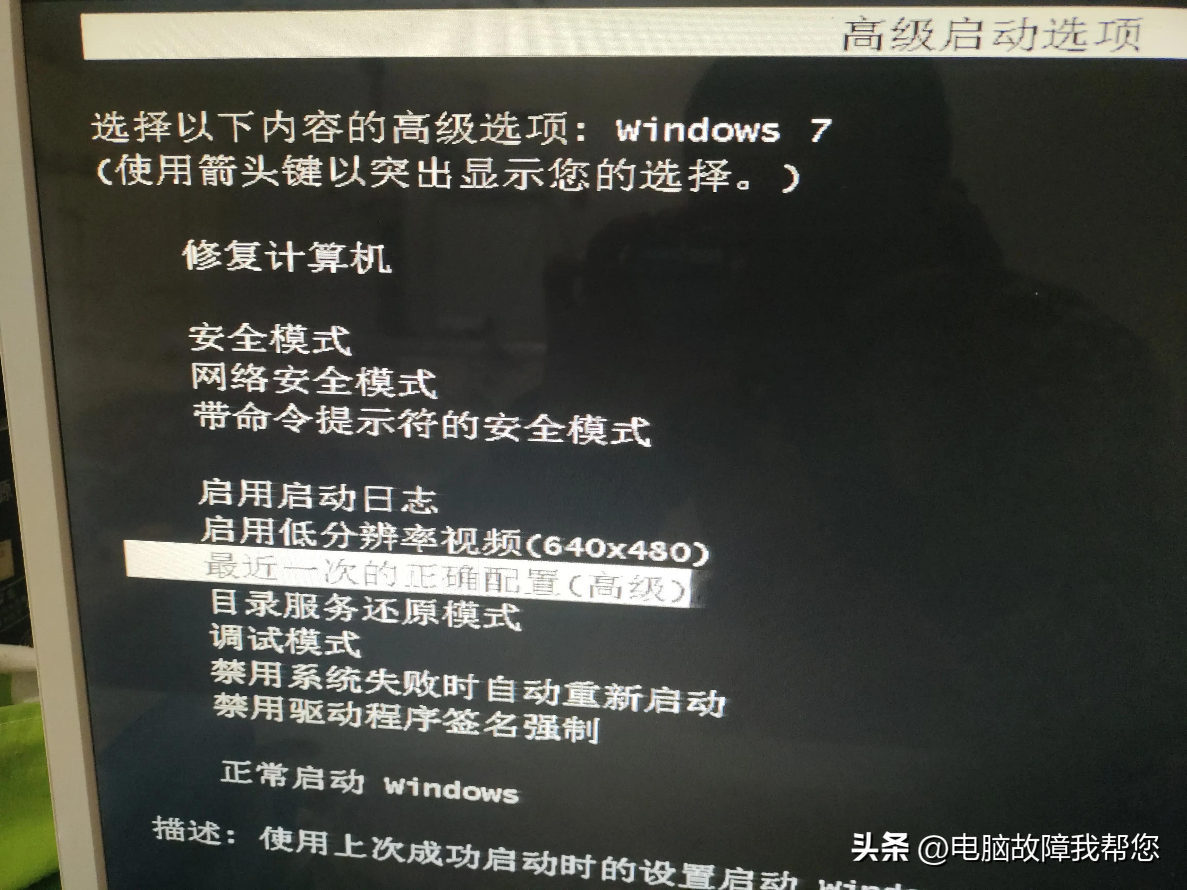 电脑蓝屏的原因与蓝屏的解决办法,电脑一直蓝屏重启很多次依然蓝屏