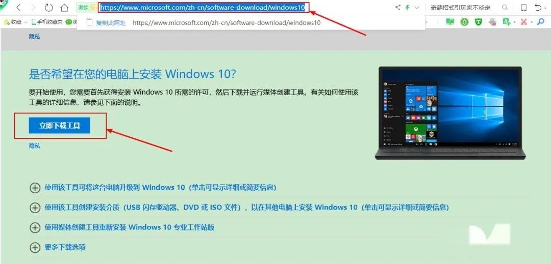 win10安装教程u盘制作,win10安装教程不用u盘