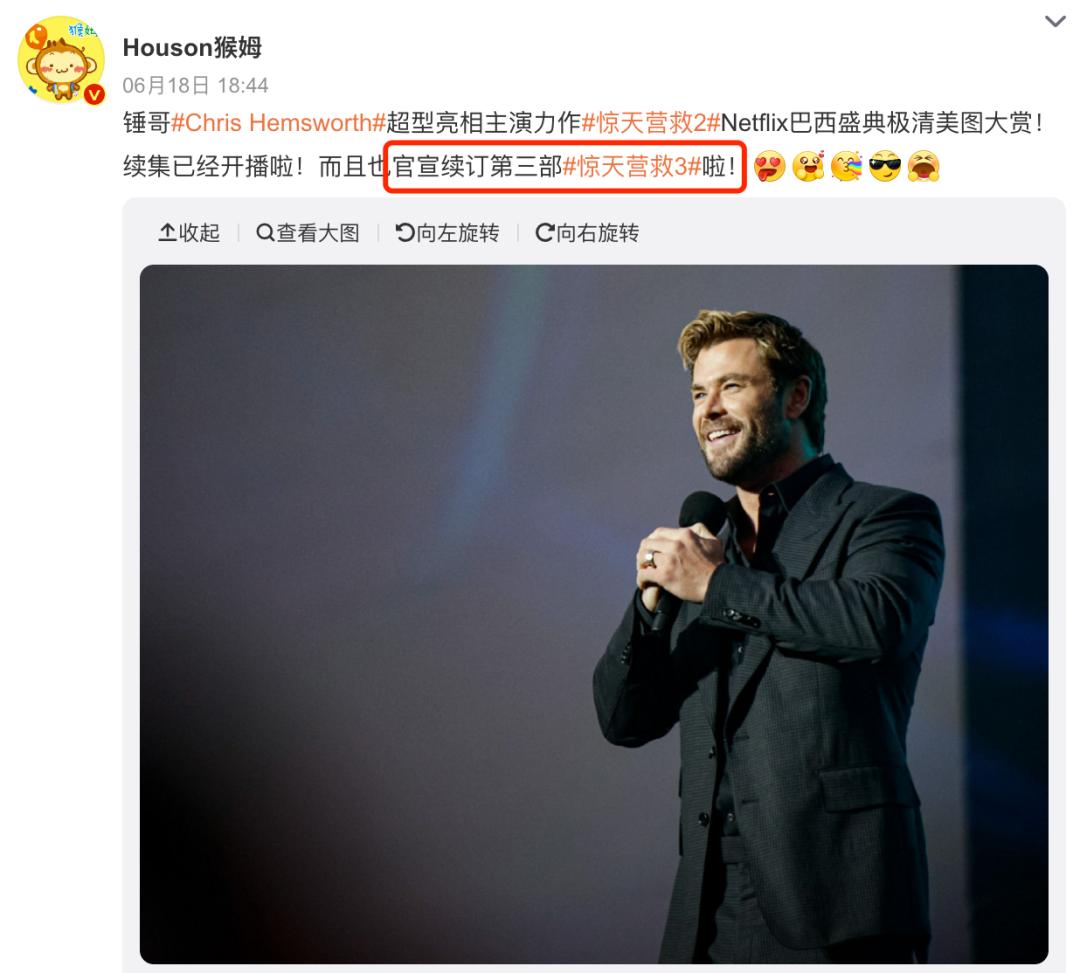 对不起，这才是年度第一大*片爽**！