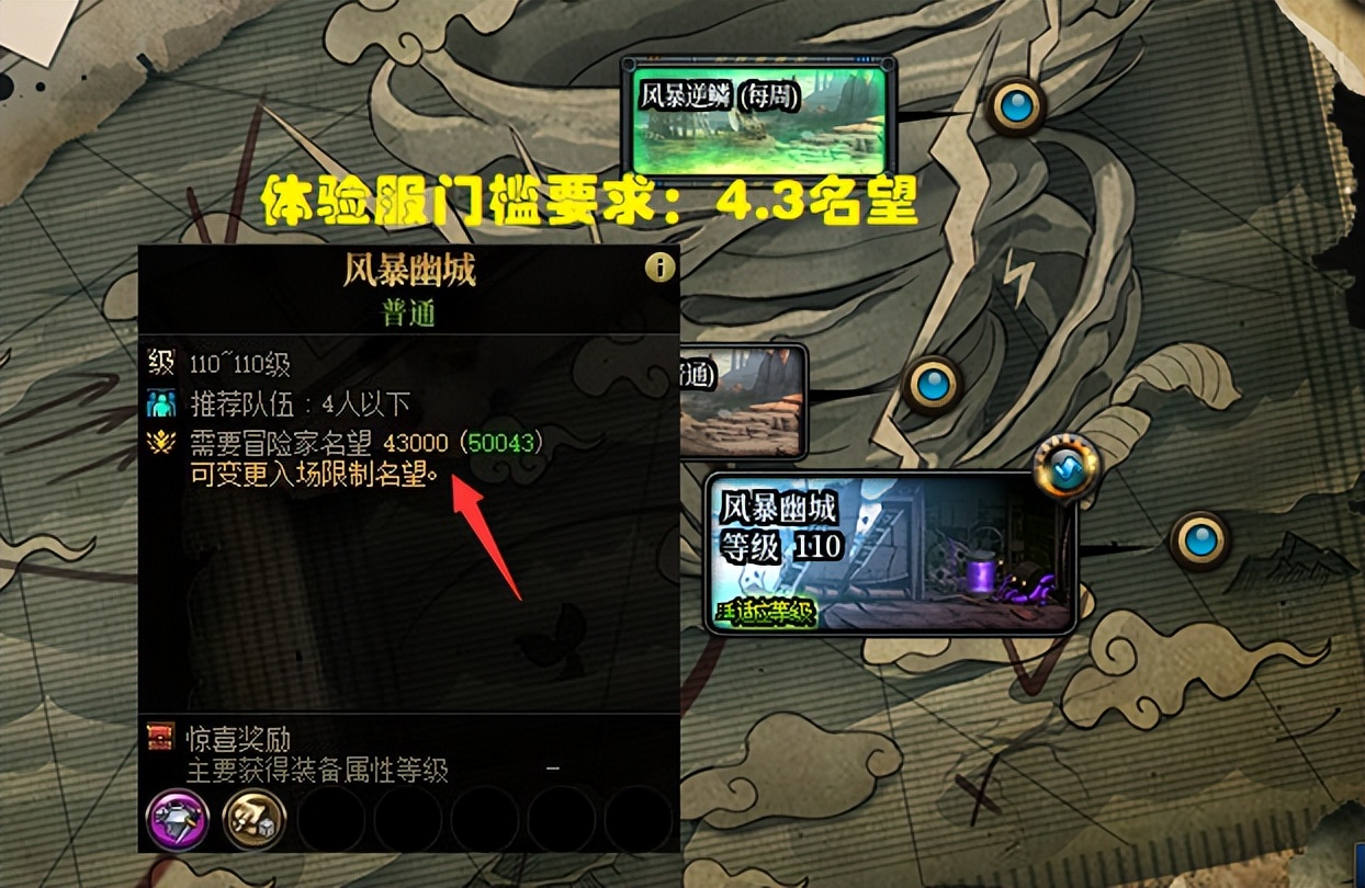 地下城与勇士风暴幽城怎么摸金,风暴幽城还能摸金吗