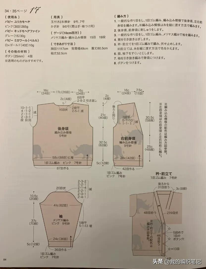 开衫羊毛慵懒风牛角扣,纯羊毛开衫休闲新款