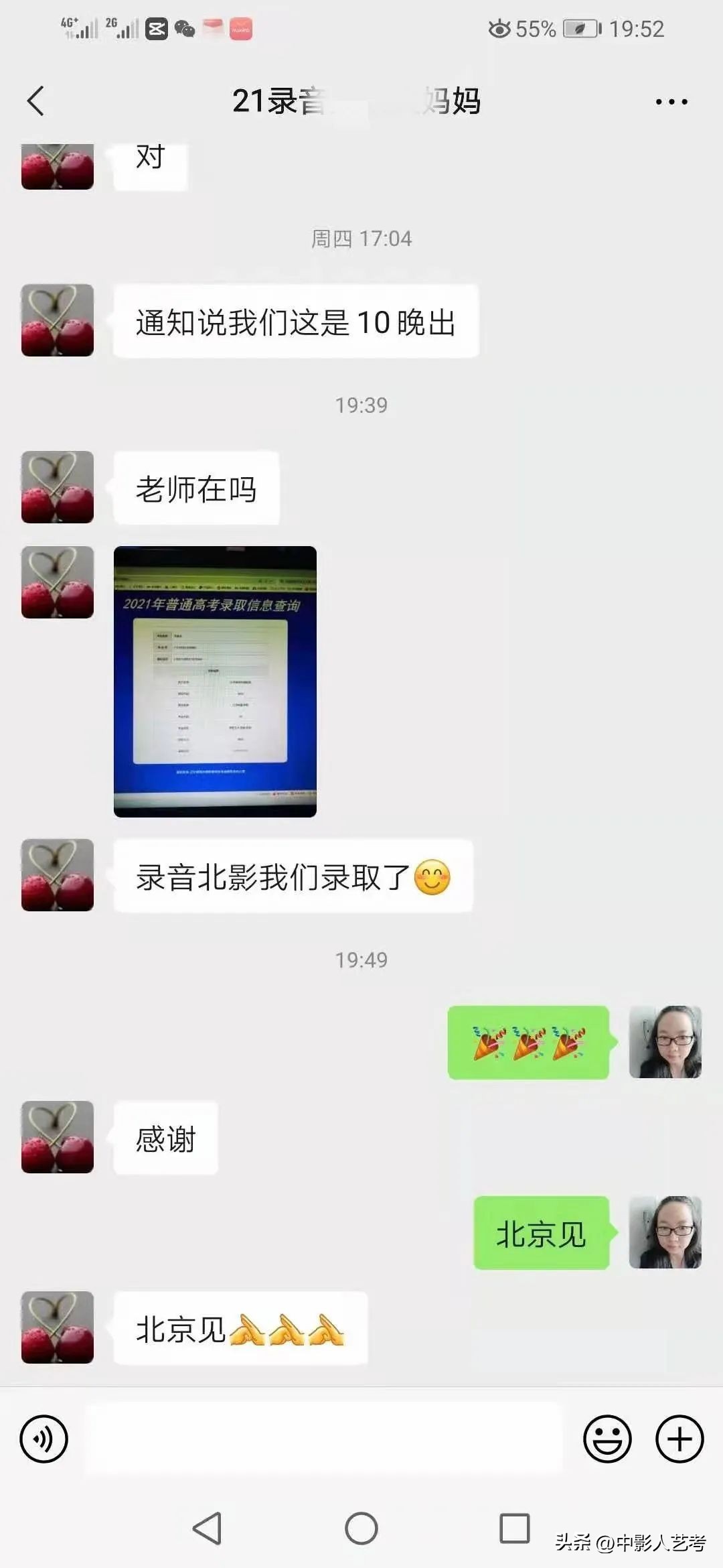 如何选择靠谱的艺考培训机构,艺考培训机构条件有哪些