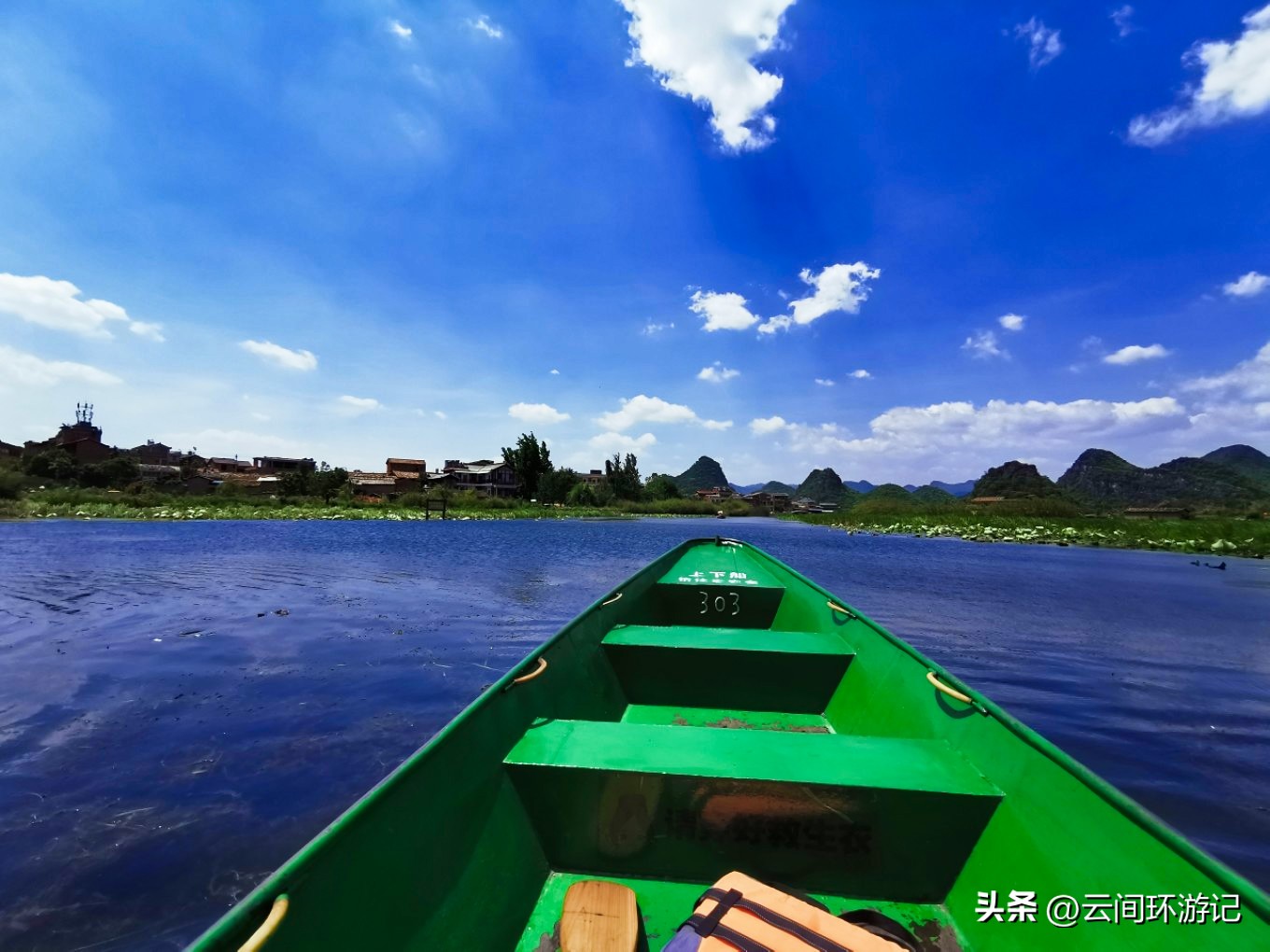 「流离在核酸检测时代的旅行」(普者黑）