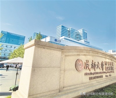 成都大学和成都大学附属医院,成都大学附属医院