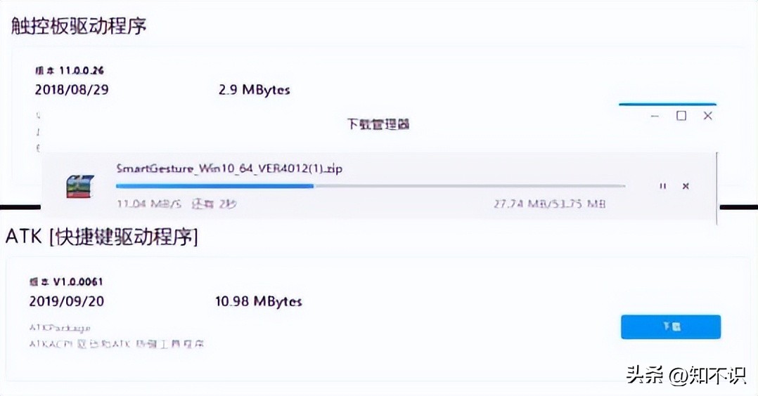 笔记本键盘失灵触摸板失灵,笔记本触摸板突然失灵是怎么回事