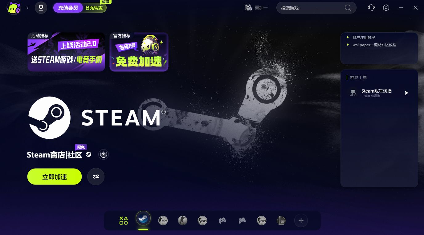 steam用微信扫码支付显示无法支付,steam支付二维码不支持