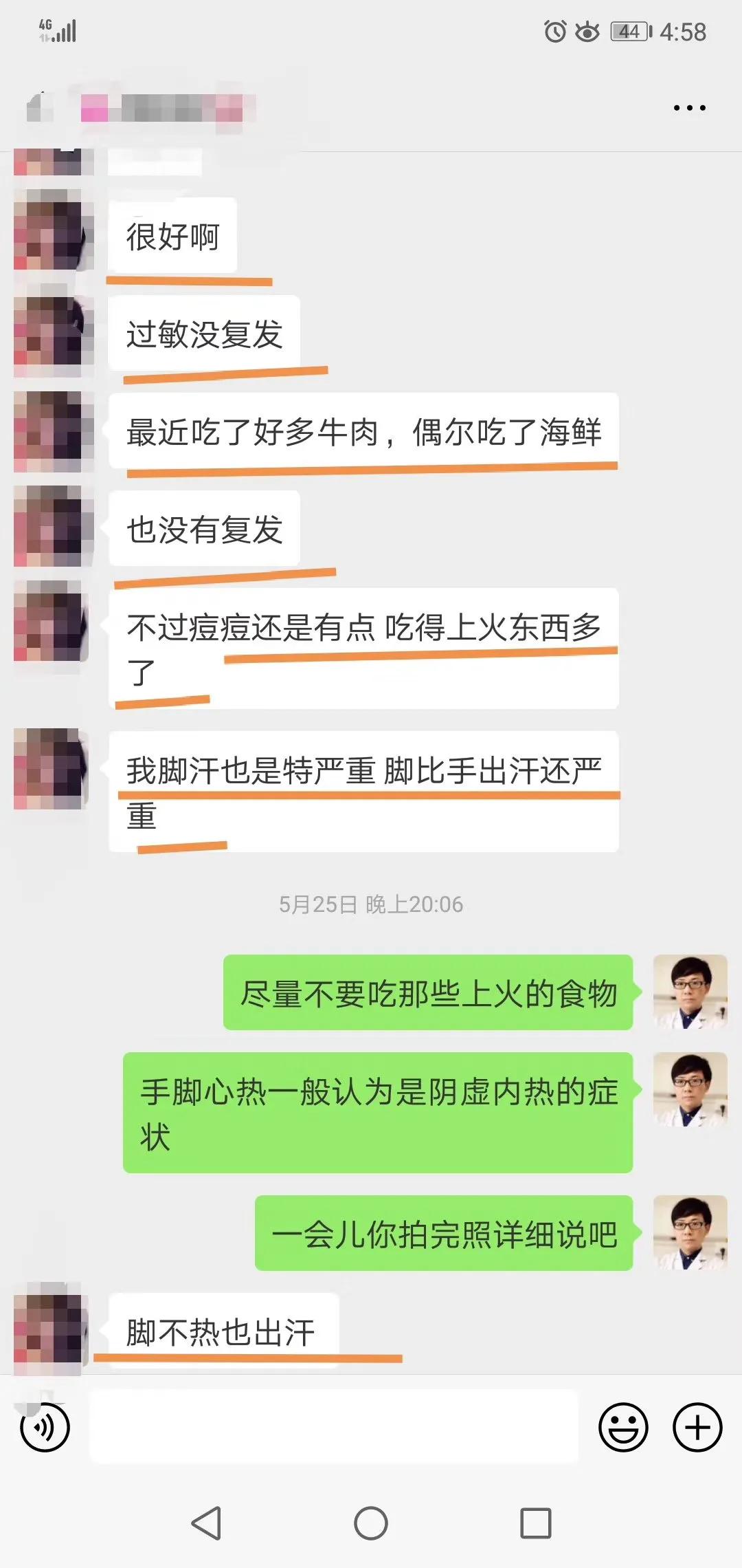 疱疹的中医辨证论治,疮的中医辨证论治