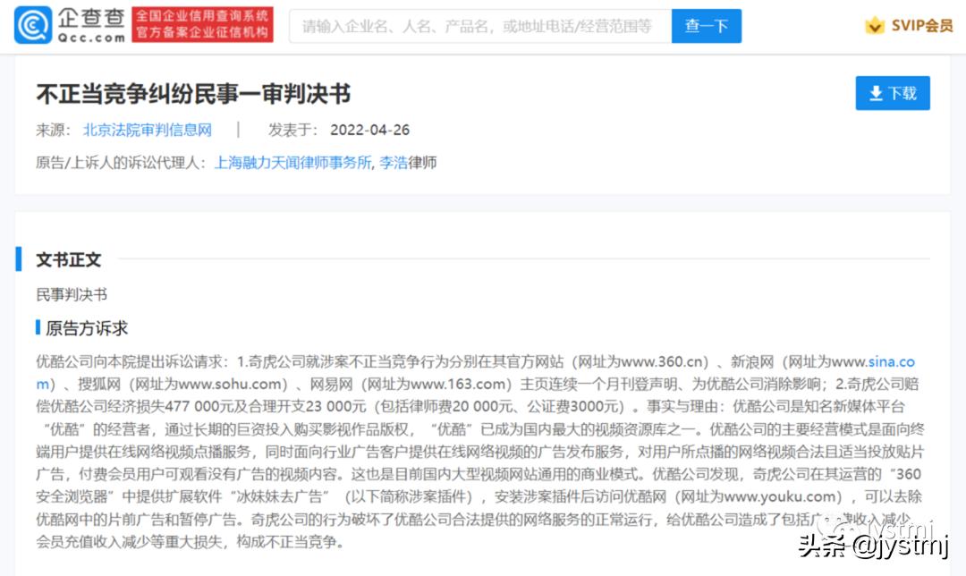 360浏览器插件可以除去优酷广告,360浏览器视频拦截广告插件