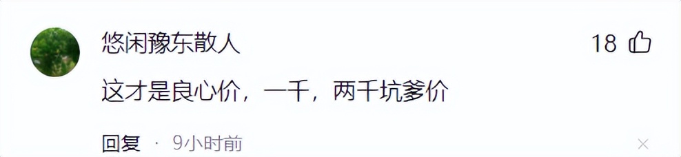 曹云金全国巡演门票入场流程,曹云金演出门票100的在哪个位置