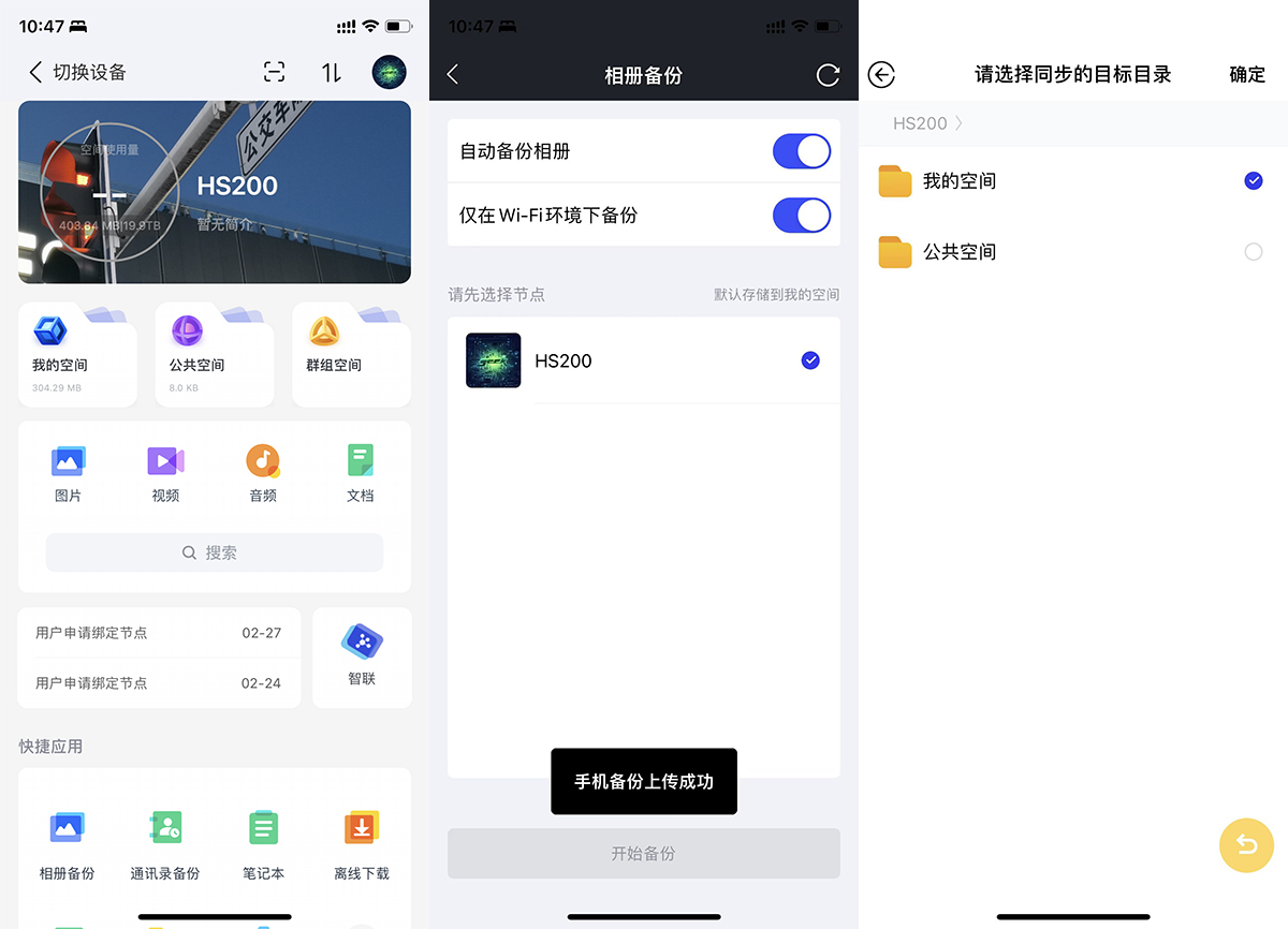 东芝n300和nas哪个好 (东芝n300nas)
