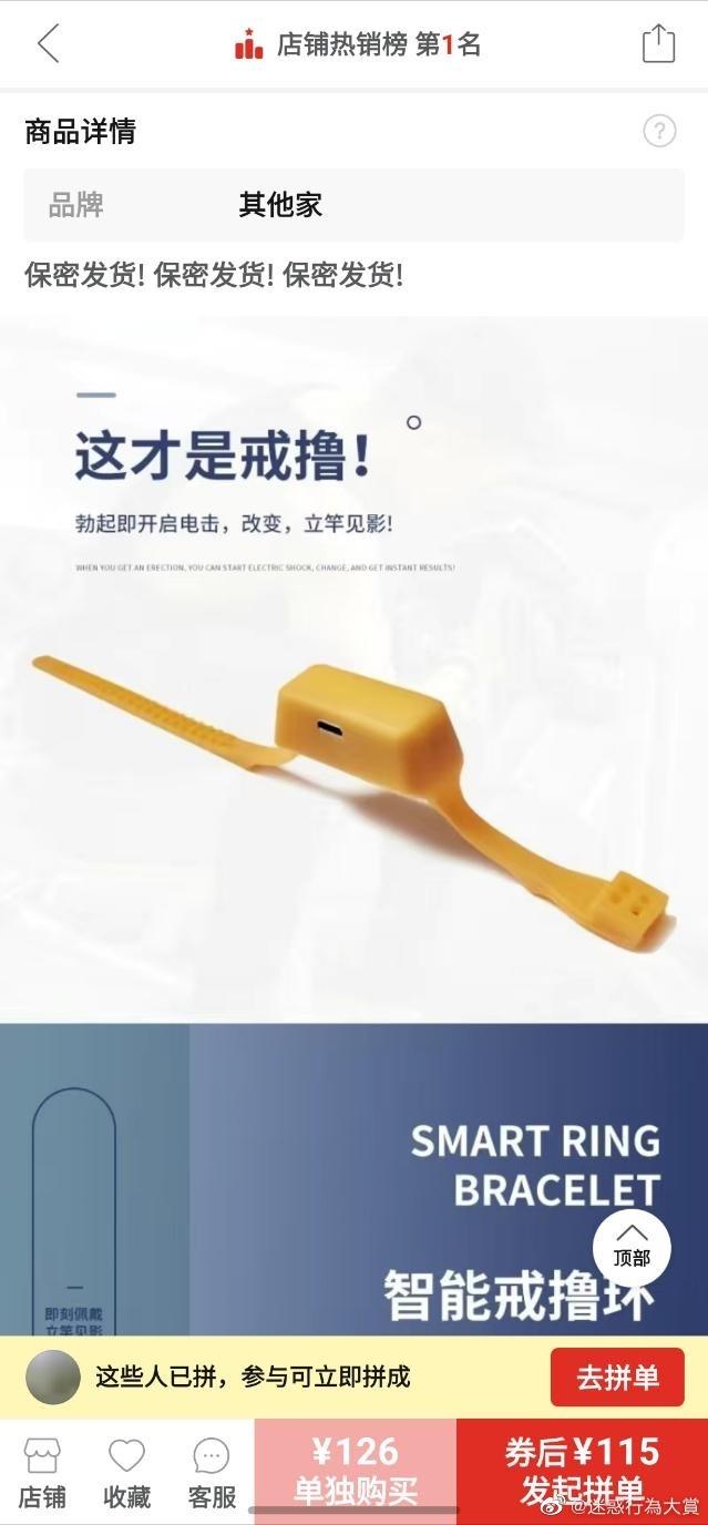 有没有可能这个房主是中国人啦！