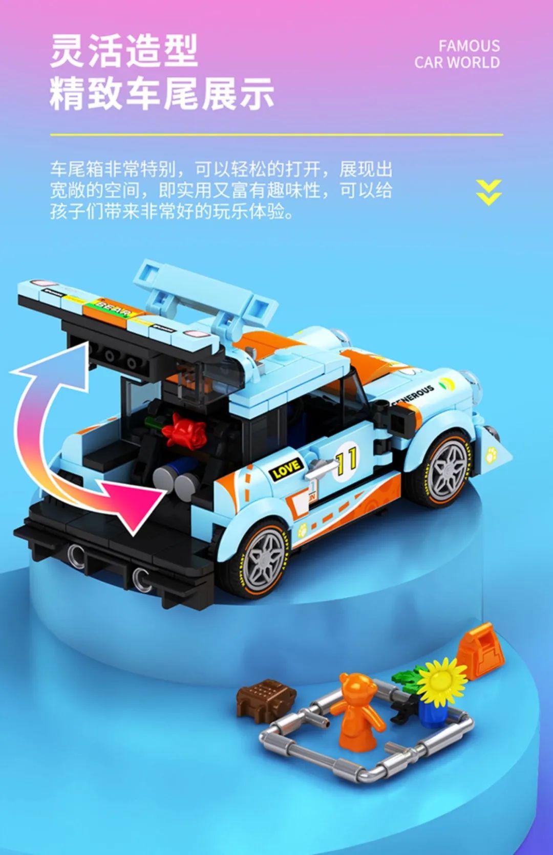 今天的新品都好可爱~【2023-4-24积木新品情报】