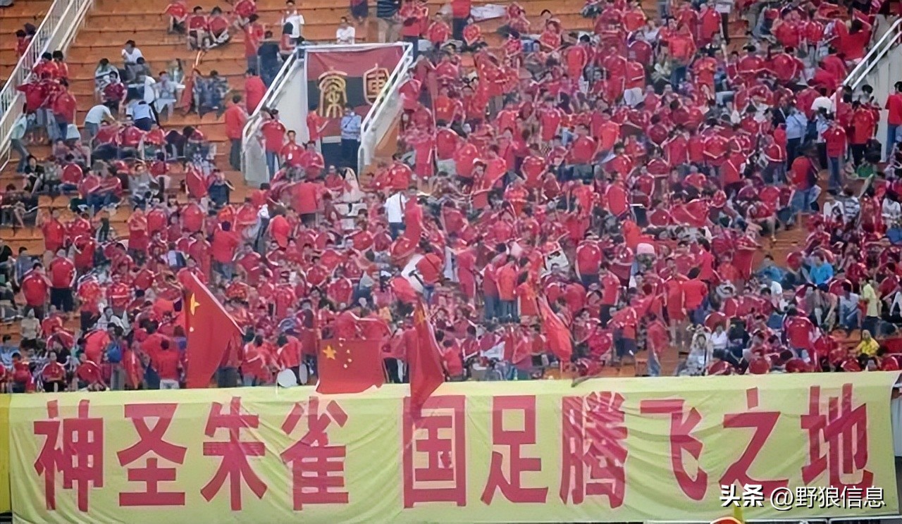 陕西球迷素质,陕西球迷有多好