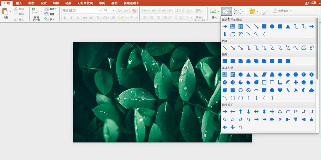 ppt不知道放什么图片,ppt不知道怎么没有颜色怎么办