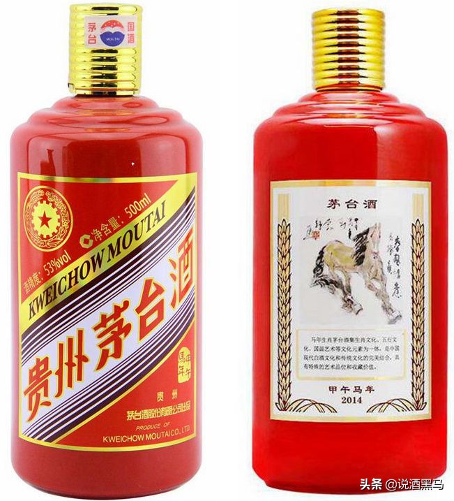 茅台酒的瓶子有几种颜色,茅台酒酒瓶都是白色的