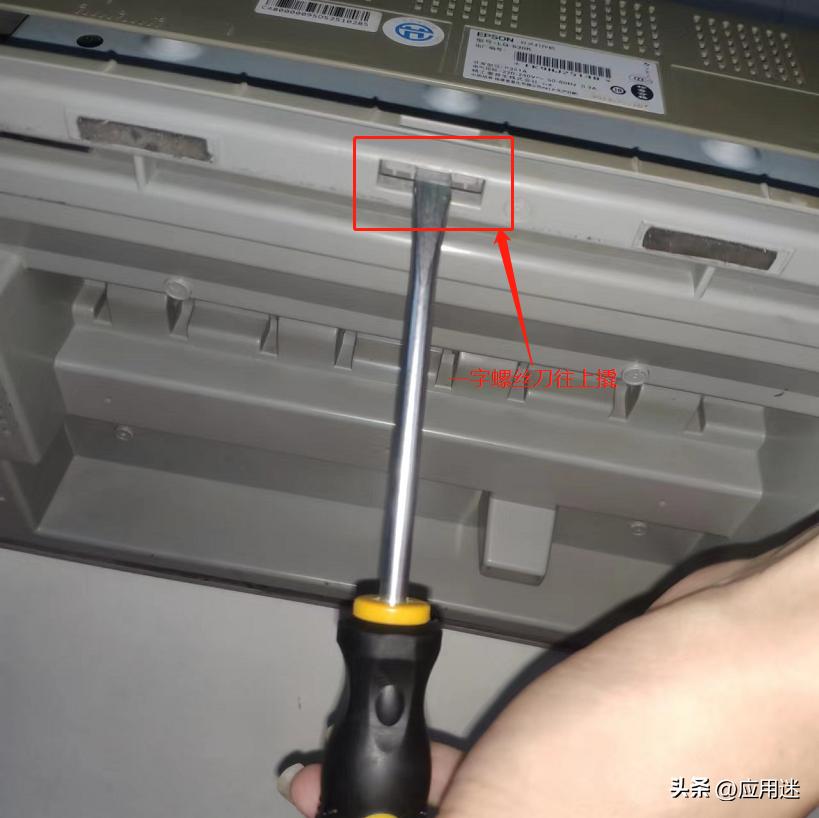 爱普生lq630kii更换进纸传感器,如何更换lq-630k针式打印机墨盒