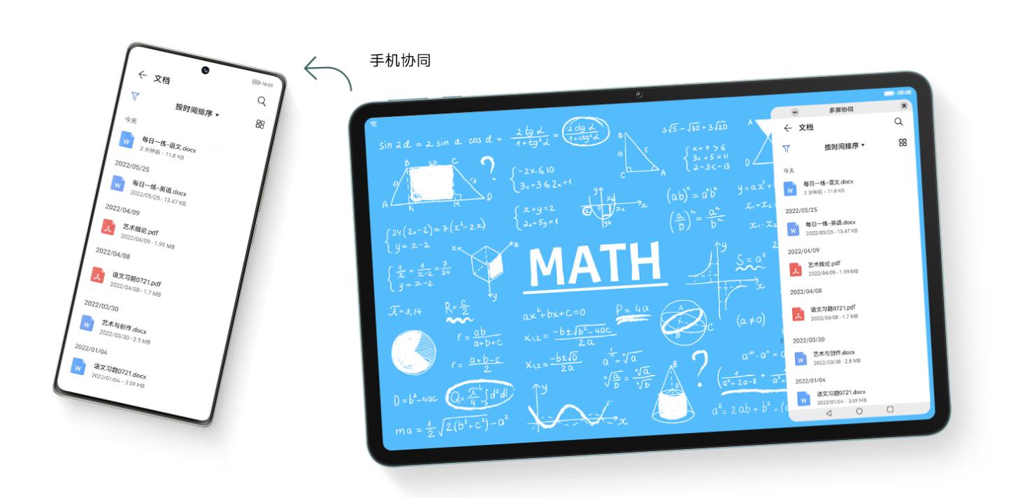 适合打游戏性价比高荣耀平板,荣耀目前值得入手的平板
