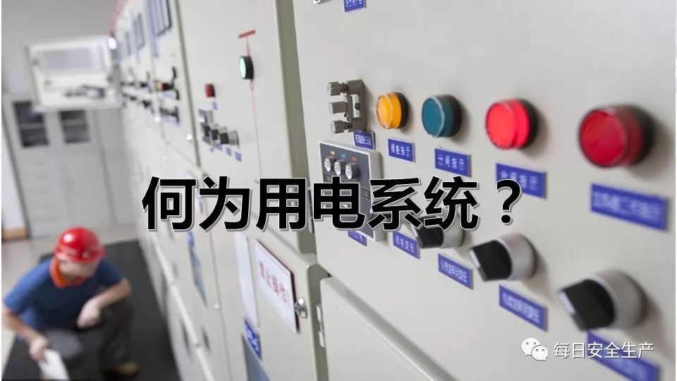 配电箱爆炸事故情况说明,配电柜爆炸处理