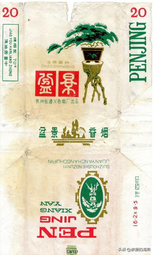 中国有哪些绝版老香烟,盘点中国绝版老牌香烟