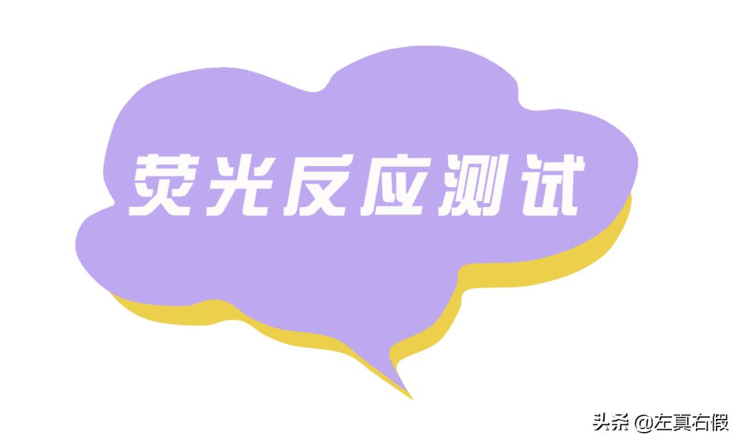 娴疯摑涔嬭皽閹忛噾灏忔牱鐪熷亣杈ㄥ埆,娴疯摑涔嬭皽鐨勭簿绮规按灏忔牱鐪熷亣
