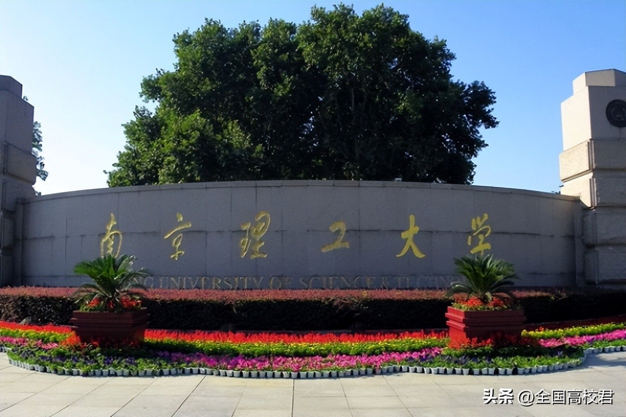 校友会2023河北省大学排名,2023中国校友会大学排名是看什么