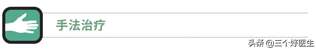 每日一肌,每日一肌背阔肌