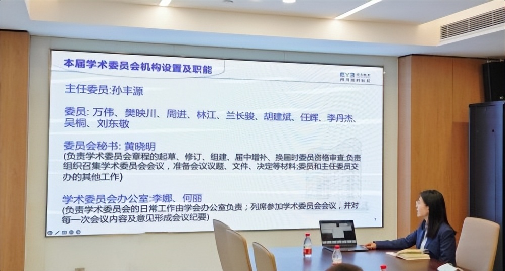 成都爱尔眼科哪一年建立,爱尔眼科是否成立了研究所