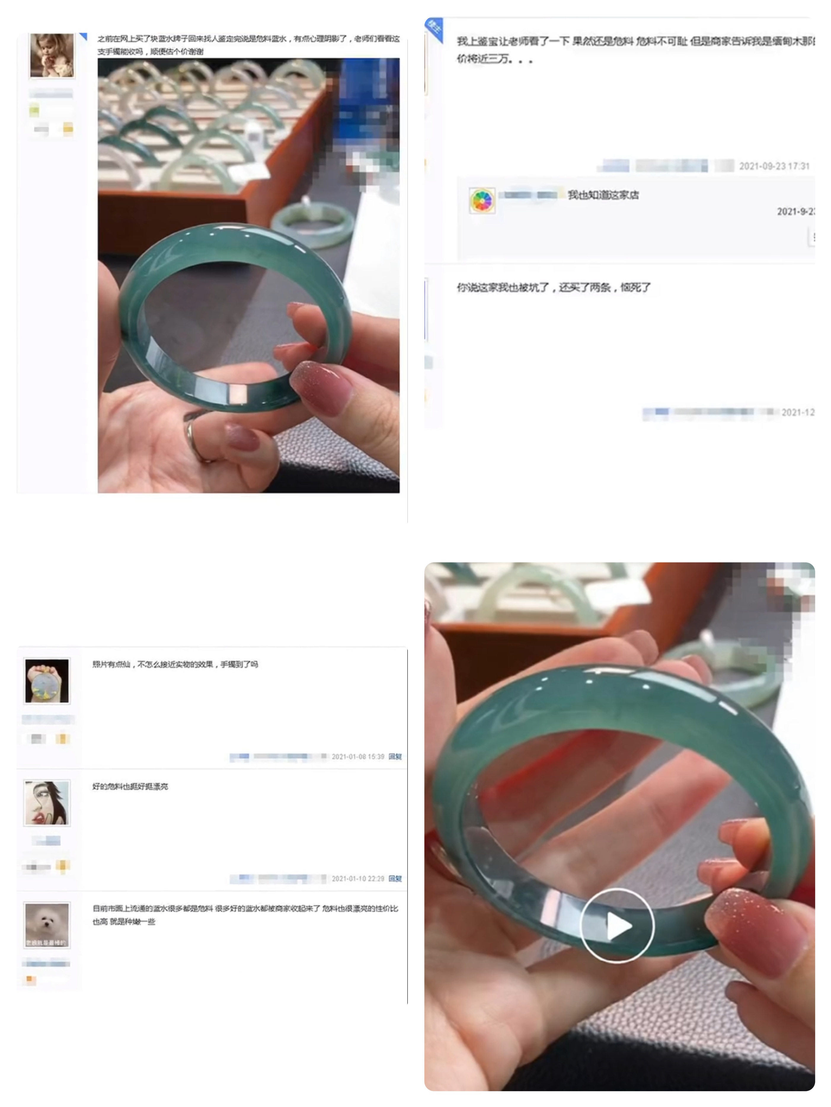 买翡翠想要不上当就来看看,翡翠有几个不买避免吃亏上当