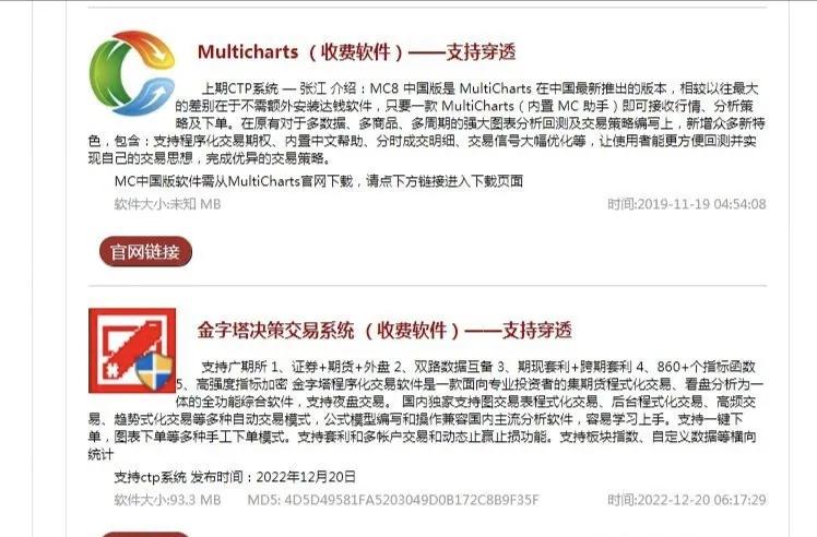 期货程序化交易软件是怎么买卖,期货程序化交易软件如何编程