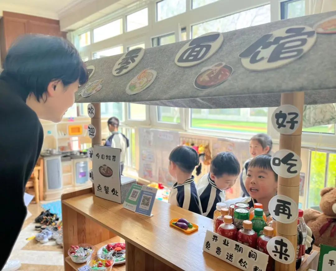 环境创设幼儿园目标,幼儿园绿色主题环境创设思维导图