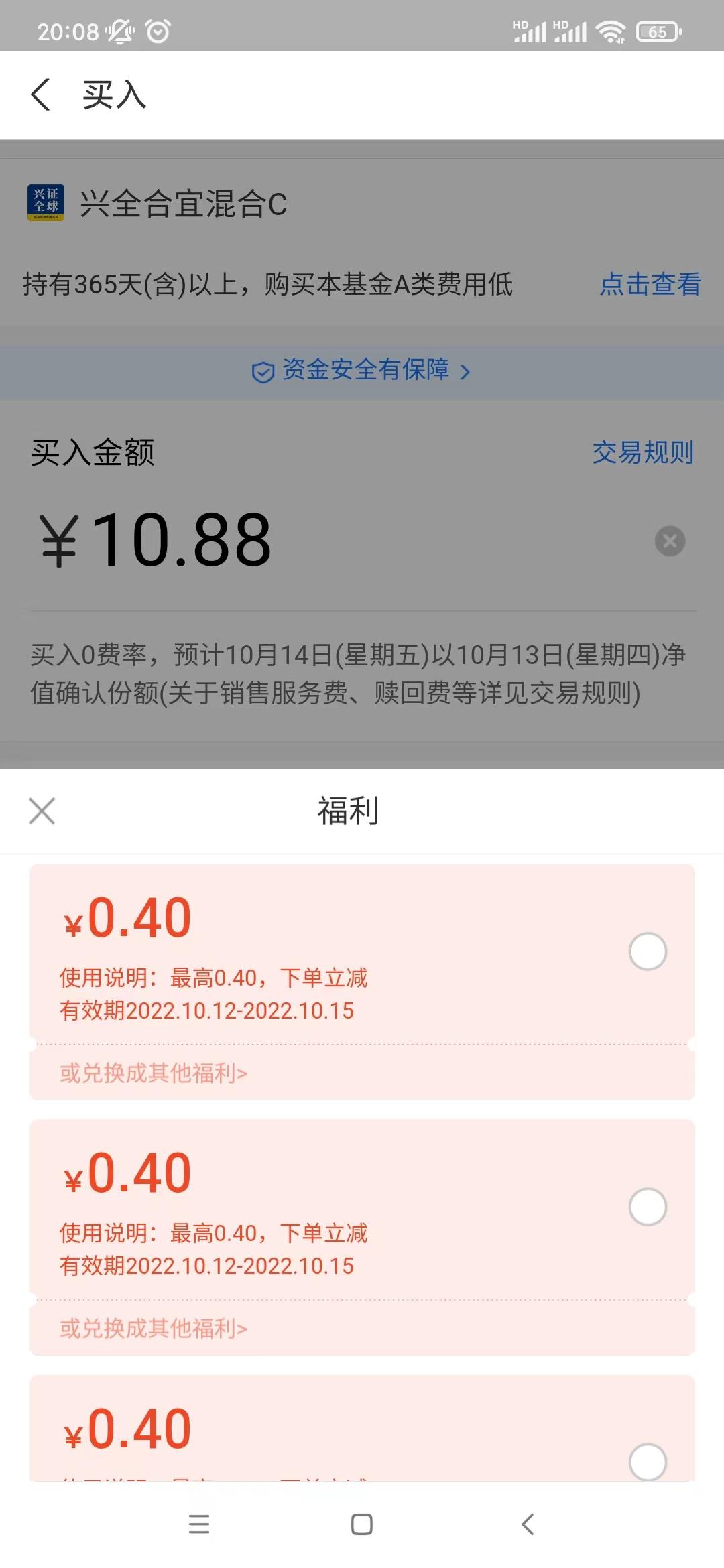 支付宝扫码领红包是真的吗,支付宝每次领红包0.1元