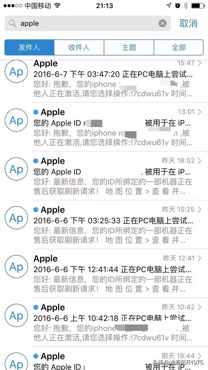 某年丢了手机后与*子骗**的快乐过招，手机我不要了，你也别想骗老子