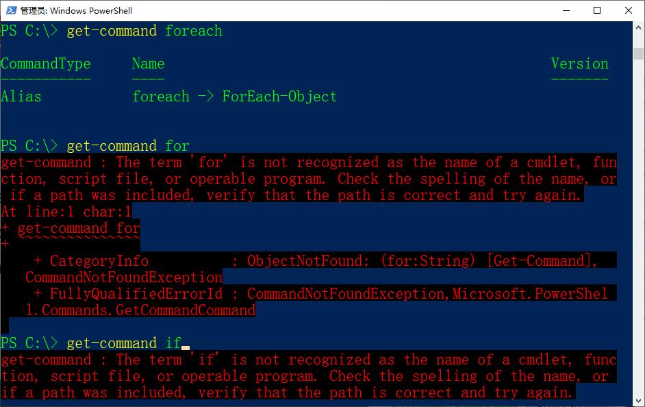 10个常用的powershell脚本,powershell最实用命令